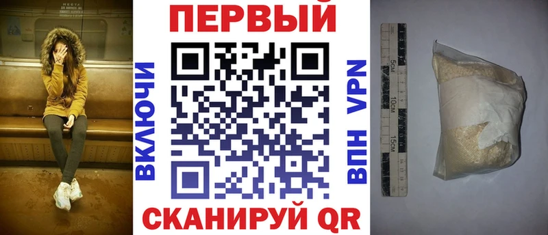 АМФЕТАМИН 97% Лесной