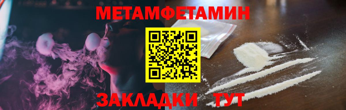Amphetamine 98% Лесной