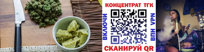 гидра зеркало  Лесной  Еда ТГК марихуана  где купить  