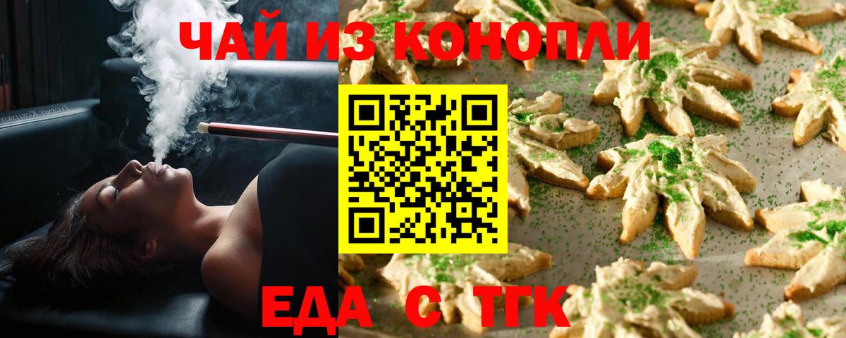 Cocaine  МДМА  Канабис  NBOMe  Как найти наркотики?  Гашиш  Метадон  Лесной  Гашиш  Меф кристаллы  Вход с VPN 