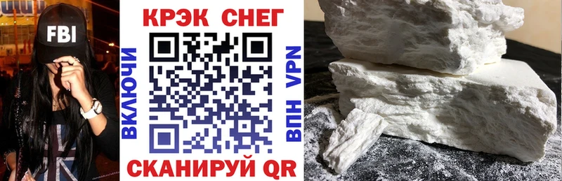 КОКАИН Fish Scale  даркнет сайт  Лесной 