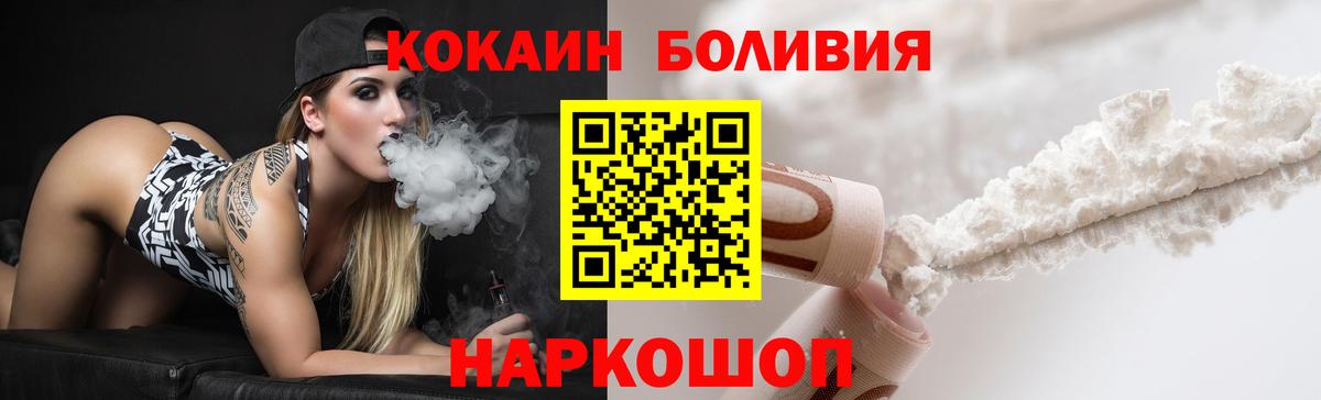 Лесной  COCAIN 99%  Вход с VPN 