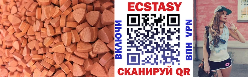 Экстази таблы  Лесной 