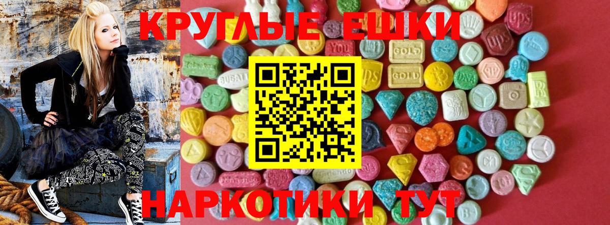 Лесной  Экстази Punisher  ЭКСТАЗИ диски  Вход с VPN 