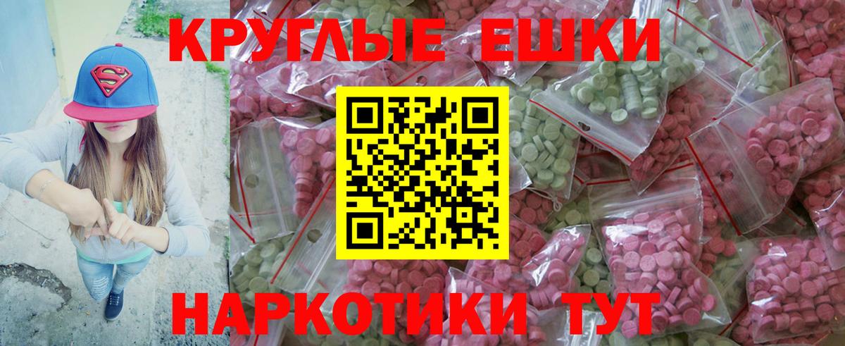 Ecstasy Philipp Plein Лесной
