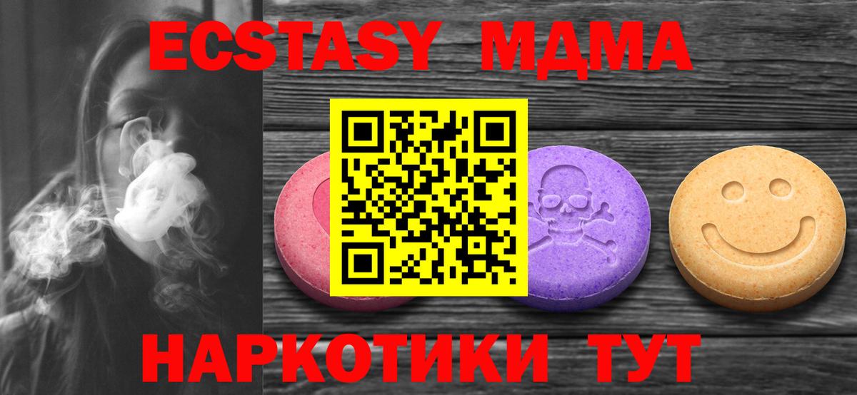 ЭКСТАЗИ  ЭКСТАЗИ круглые  Лесной  Ecstasy бентли 