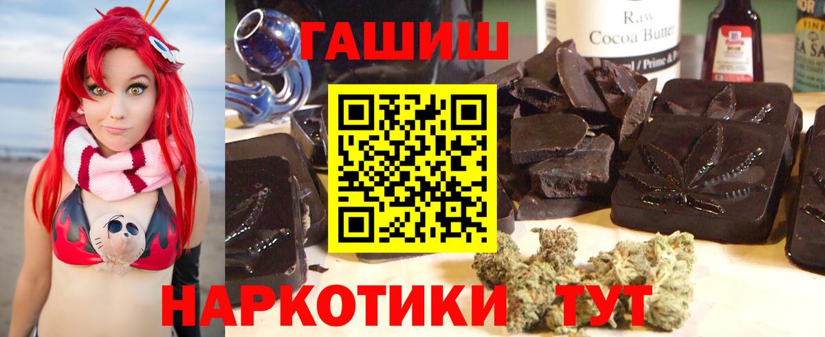 Лесной  Гашиш Изолятор  Вход с VPN 