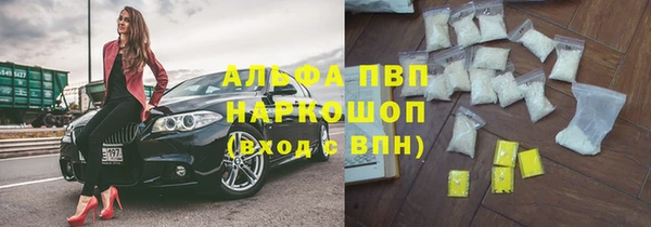 хмурый Армянск