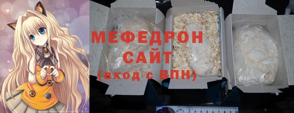 хмурый Армянск