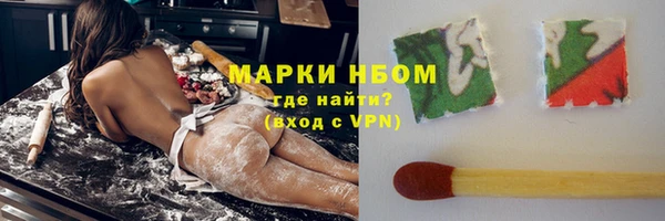 спайс Аркадак