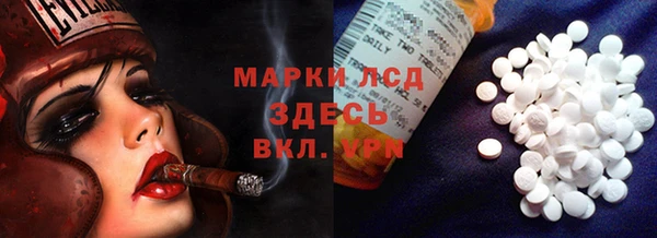 мескалин Майский
