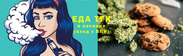 альфа пвп VHQ Арсеньев