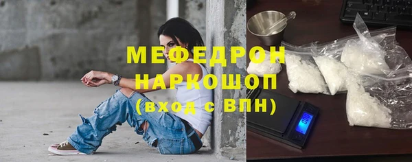 хмурый Армянск