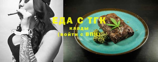 спайс Аркадак