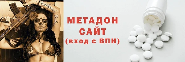 jwh Магас