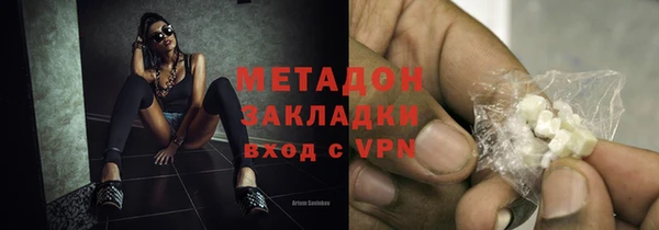 метадон Лиски