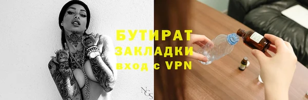 меф Магадан
