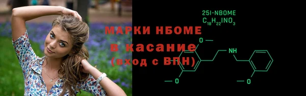 хмурый Армянск