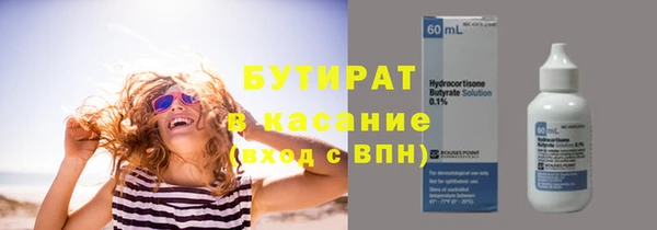 метадон Лиски