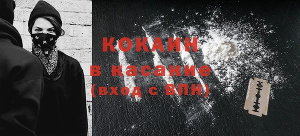 спайс Аркадак