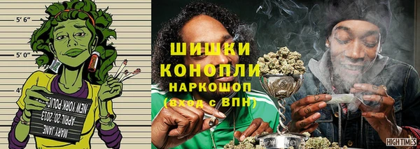 альфа пвп VHQ Арсеньев