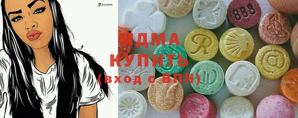хмурый Армянск