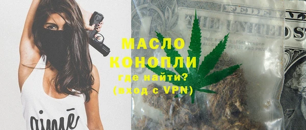 альфа пвп VHQ Арсеньев