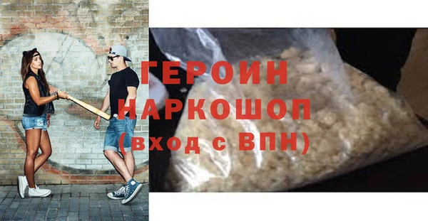 меф Магадан
