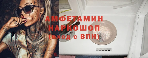 мескалин Майский