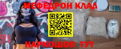 МДМА Азнакаево