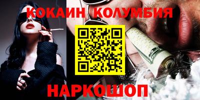 марки lsd Кандалакша
