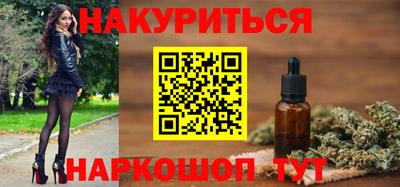 гашишное масло Канаш