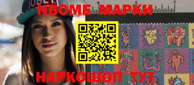 МДМА Азнакаево