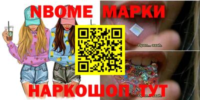 синтетический гашиш Абакан