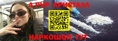 синтетический гашиш Абакан