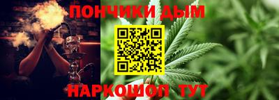 гашишное масло Канаш