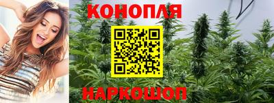 гашишное масло Канаш