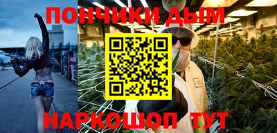 альфа пвп VHQ Абинск