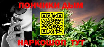 гашишное масло Канаш