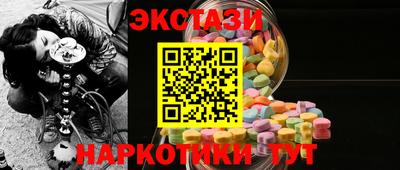 марки lsd Кандалакша