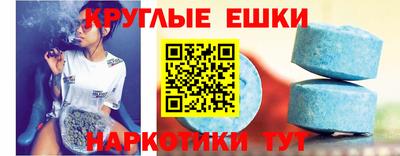 МДМА Азнакаево