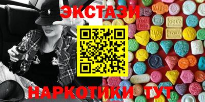 марки lsd Кандалакша