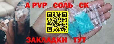 гашишное масло Канаш