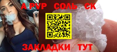 синтетический гашиш Абакан