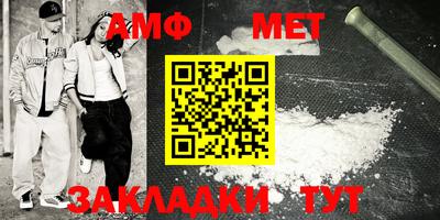 МДМА Азнакаево