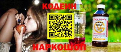 гашишное масло Канаш