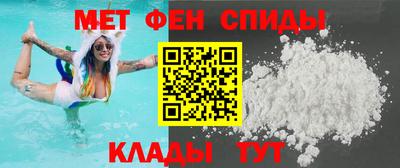 альфа пвп VHQ Абинск