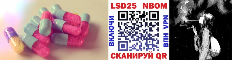 hydra ТОР  Лесной  Лсд 25 экстази кислота  закладки 