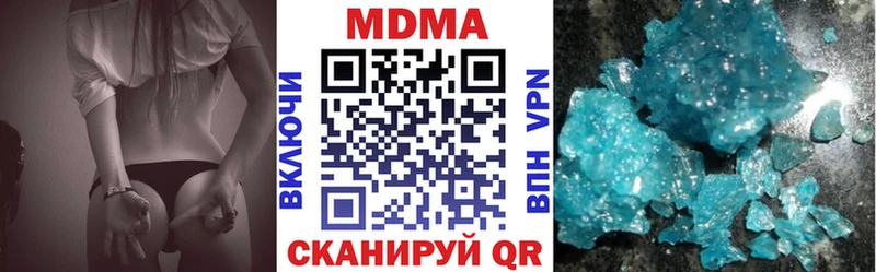 МДМА crystal  kraken tor  Лесной  как найти наркотики 