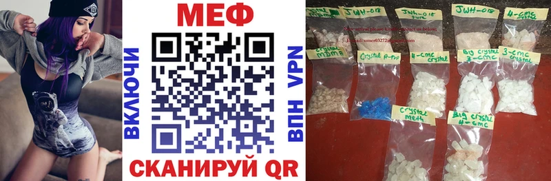 как найти закладки  darknet состав  МЯУ-МЯУ mephedrone  Лесной 